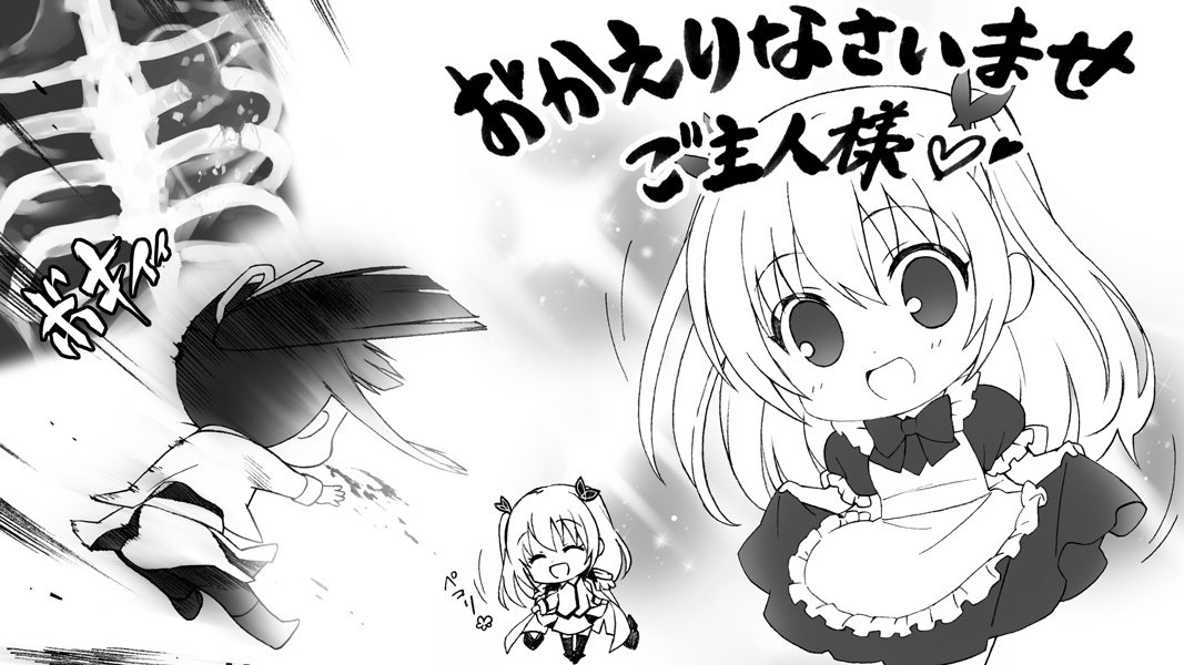 本日は「メイドの日」ということで、
『クオリディア・コード』朗読劇の昼の部で公開されたメイド姿のヒメちゃんを😚🎂
webでのお披露目は初でございます。

📎画像2枚目は自主的にボツにした差分(?)です。
📎画像掲載に関してはご許可をいただいております。 