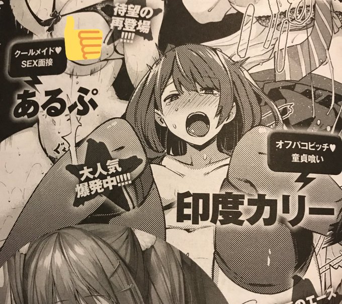 comicアンスリウム6月号予告ページにいます、7月号に掲載予定の漫画を今頑張って描いているのでよろしくお願いします🙇‍♀️ 