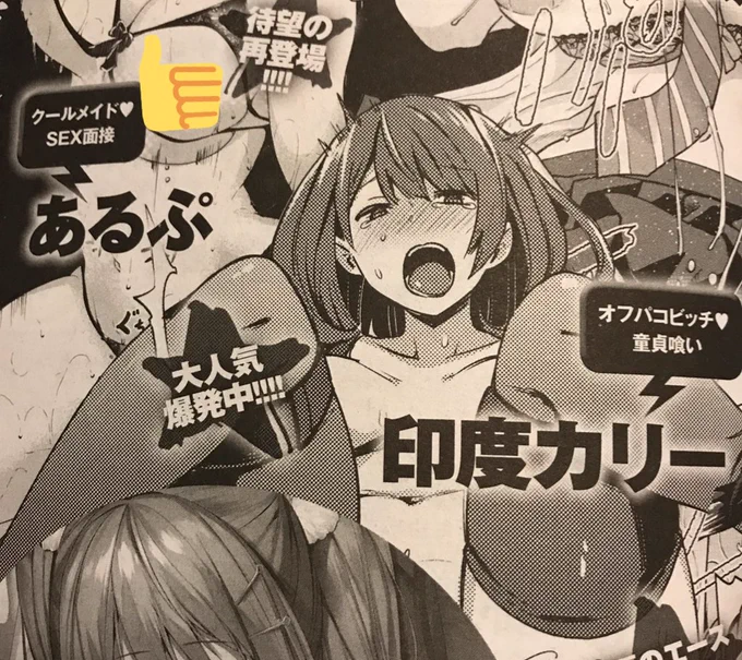 comicアンスリウム6月号予告ページにいます、7月号に掲載予定の漫画を今頑張って描いているのでよろしくお願いします🙇‍♀️ 