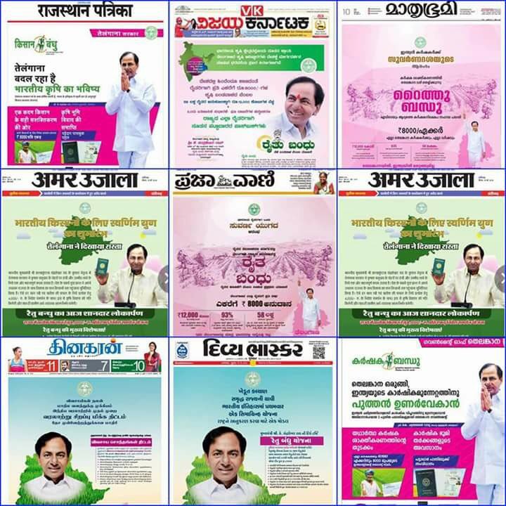 sravandasoju's tweet photo. Condemn absurd misuse of hardearned #Taxpayers money by @TelanganaCMO #KCR for self-propaganda &amp; emerge as #National Leader by giving advertisements in other states’ #regional languages across #India. What benefit 2People of #Telangana? @rachitseth @RahulGandhi @rssurjewala https://t.co/EtqX7Dz4KX
