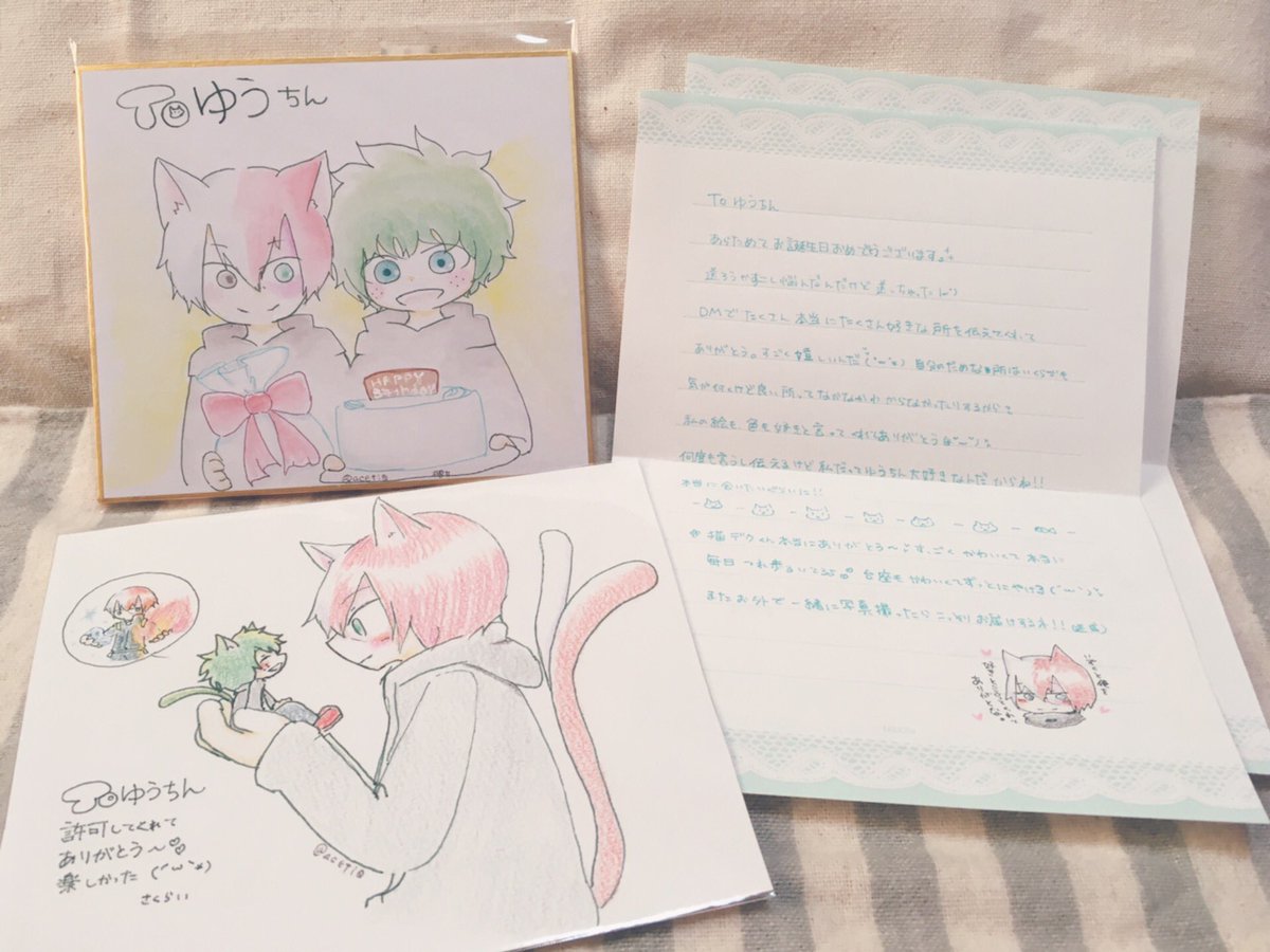 はるちゃんからイラストが届きました!(*'◒`*)沢山のイラストに心のこもったお手紙。疲れた体に色々なものが染み渡る素敵なプレゼントです…本当にありがとうございます!はるちゃんからの贈り物は、今や結城の元気の源の1つです。
宝物がまた増えました( ˘ω˘ )フフ 