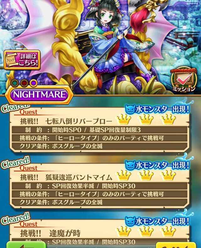 ヒーロー縛り Twitter Search Twitter