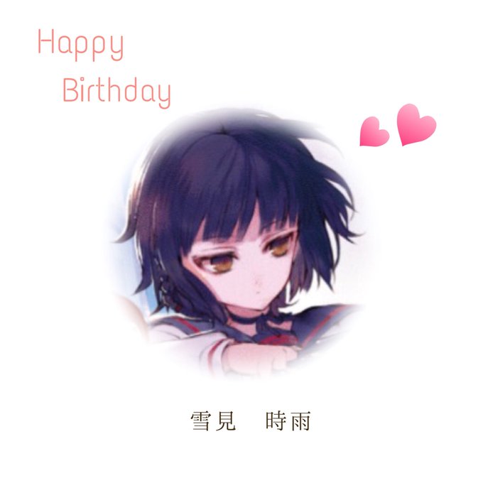 雪見時雨生誕祭18のtwitterイラスト検索結果