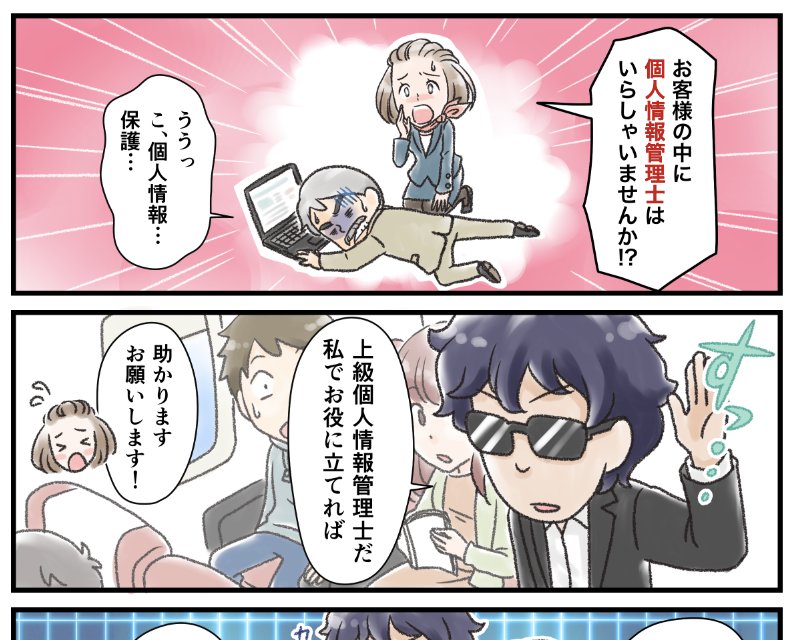基本効率重視でベタ塗り派ですが、最近ちょっと水彩風もやるようになりました。あんまり得意じゃないけど、その方が案件に合うと思ったらやっぱりそれでいきたいです。 
