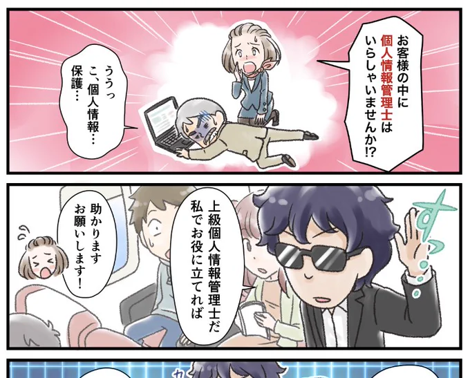 基本効率重視でベタ塗り派ですが、最近ちょっと水彩風もやるようになりました。あんまり得意じゃないけど、その方が案件に合うと思ったらやっぱりそれでいきたいです。 