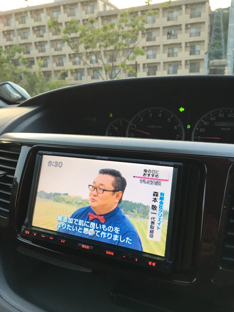 jyo43's tweet photo. @notodon 富山の夕方のテレビ見ました https://t.co/bhPyXsEfza