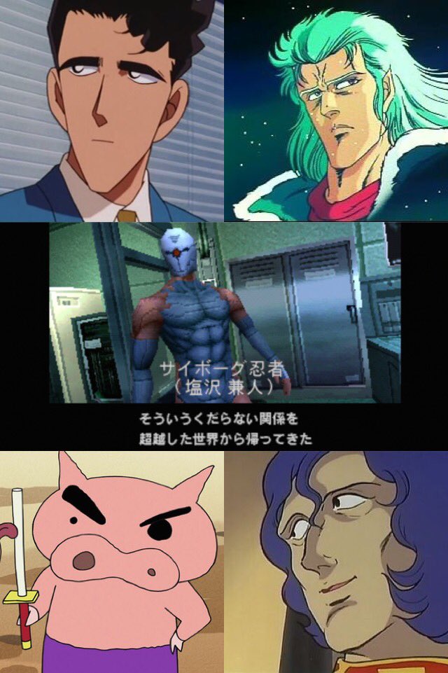 تويتر ミスターk على تويتر Retoro Mode 声優キャラ図鑑 影のある あるいは悲しみを湛えたキャラを演じる一方で 思いっきり振り切ったコミカルな演技も披露してくれた 塩沢兼人さん 本日5月10日が命日 亡くなって早18年 T Co Snq9cpjjqz