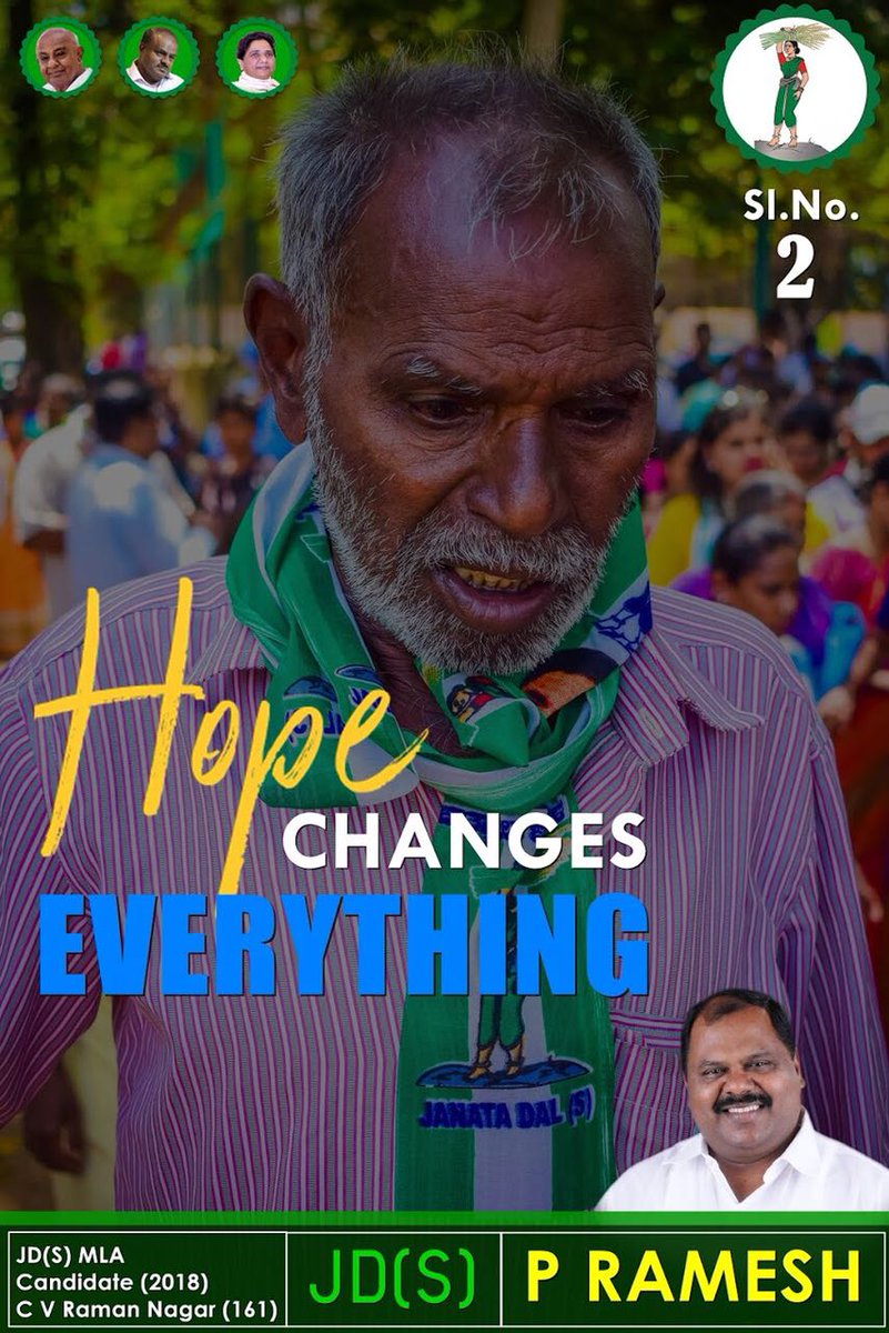 CvramanJDS's tweet photo. #JDS #MLA candidate 2018 #CVRamannagar Shri.P.Ramesh our representative for #KarnatakaElection2018 from #CVR constituency..Today every sector of society in #CVR is Wishing our beloved Leader  Victory. .A person who is "Born To Serve". #IAMWithPRamesh #Vote4PRamesh.@KumaraswamyJDS https://t.co/CQXgEO4Xaj