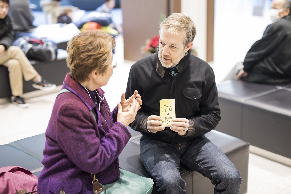 Two residency places in Tokyo in June and September this year for two individual artists. Join the Playable City Tokyo family: wshd.to/applypctokyo18 
If you have any questions, please get in touch.