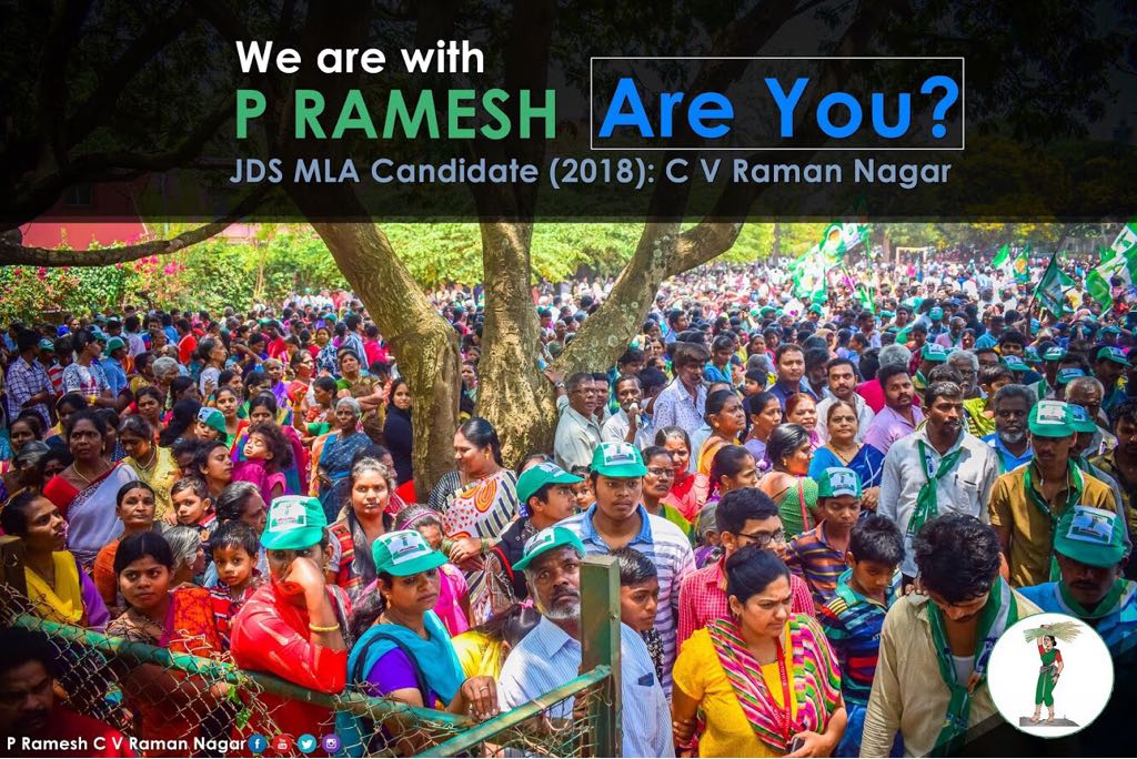 CvramanJDS's tweet photo. #JDS #MLA candidate 2018 #CVRamannagar Shri.P.Ramesh our representative for #KarnatakaElection2018 from #CVR constituency..Today every sector of society in #CVR is Wishing our beloved Leader  Victory. .A person who is "Born To Serve". #IAMWithPRamesh #Vote4PRamesh.@KumaraswamyJDS https://t.co/CQXgEO4Xaj