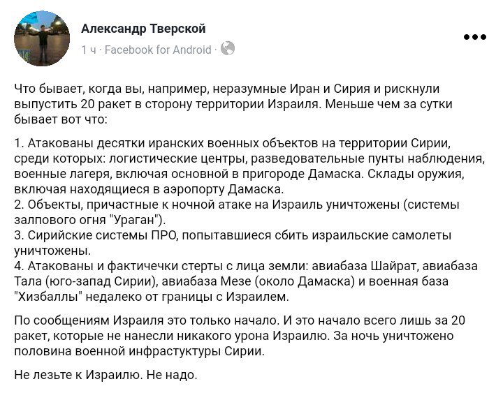 США рішуче підтримують право Ізраїлю на самооборону, - Білий дім - Цензор.НЕТ 282