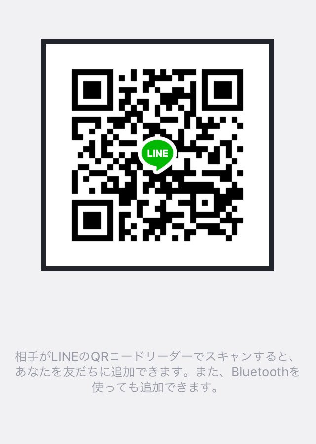 おさないひろき 予約枠増えました 予約断った方もう一度ご連絡ください 5 22 Hair Sense平井店 平井駅徒歩5分 最大3000円以下で施術所します カットでもストレートでもなんでも 10 時 好きな時間帯でいいですよ カット