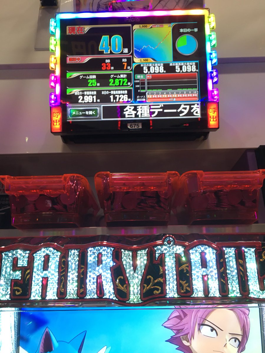 KT1196's tweet photo. フェアリーテイルでフリーズ引きまして、エンディング強制終了笑 https://t.co/iNnhhwu3LO