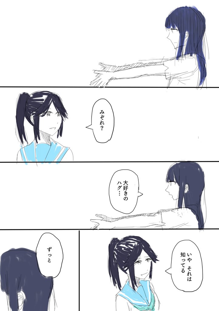 リズと青い鳥のぞみぞれ 