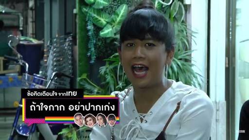 alwaysyakult's tweet photo. @thipyeol ด่าแล้วปิดเม้น https://t.co/lVggOVpoyp
