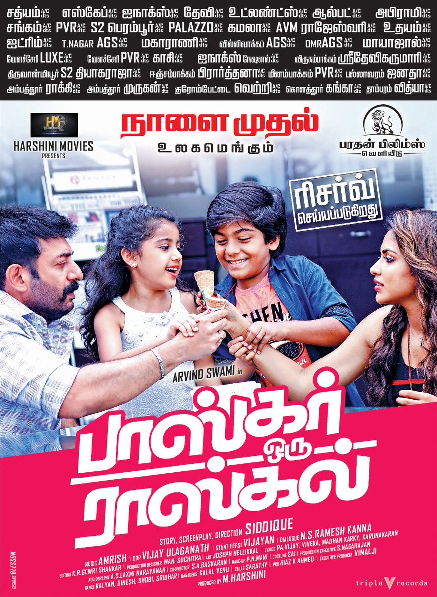 at_cinemas's tweet photo. #BhaskarOruRascal in theaters from #tomorrow #May11th. @thearvindswami @Amala_ams @AmrishRocks1 #Siddique @AftabShivdasani @NikeshaPatel @BabyNainika #MasterRaghavan #HarshiniMovies #AmmaILoveYou @triplevrecords https://t.co/cctump9joD