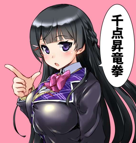 委員長にそれそれそんな言い方もあった的なワードを言わせる #みとあーと 