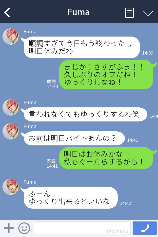 るちあの妄想 ー2人一緒にゴロゴロday ー リクエストで菊池風磨の妄想lineになります 遠距離恋愛の設定になっております このあとどうなったかは 皆様の妄想にお任せします笑 セクゾで妄想 るちあの妄想line 菊池風磨 T Co Itrr9l9nmk Twitter るちあの妄想 ー2人一緒にゴロゴロday ー リクエストで菊池風磨の妄想lineになります 遠距離恋愛の設定になっております このあとどうなったかは 皆様の妄想にお任せします笑 セクゾで妄想 るちあの妄想line 菊池風磨 T Co Itrr9l9nmk Twitter