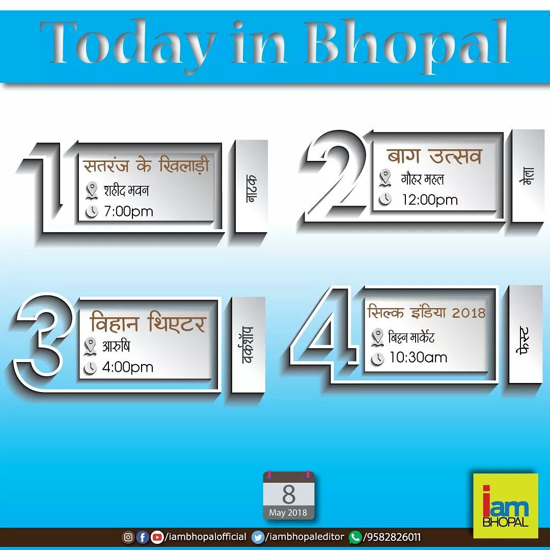 Today in Bhopal
.
.
.
.
.
.
#iambhopal #bhopal #peoplessamachar #todayincity #bhopalevents #भोपाल #todayinbhopal #whatsinbhopal #ThursdayEvents