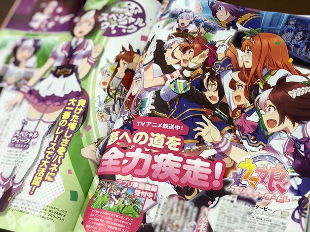 雑誌掲載情報①】 本日発売の「コンプティーク6月号」に、チーム