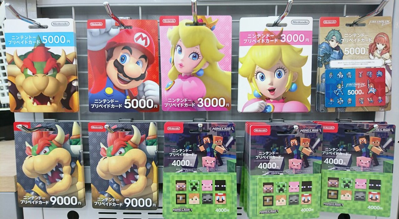 ビックカメララゾーナ川崎店 公式 お取扱い商品の案内 １階ゲームコーナーにはｄｓやスイッチで使える ニンテンドー プリペイドカード を販売中 ご購入は 現金 またはビックカメラから発行された商品券のみとなります