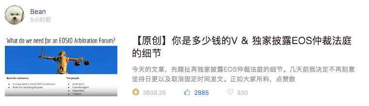 Bean (@pybbean) on Twitter photo The 70th EOS article to 18K subscribers -- What we learn about arbitration from Episode 11 of EOSRad.io #eos #eosio
bihu.com/article/354691
I got more than 2.8K upvotes.
<a href="/TBCox/">Thomas B Cox</a> <a href="/go_eos/">EOS Go</a> <a href="/IMEOSONE/">IMEOS</a> <a href="/cannon_eos/">EOS Cannon</a> The 70th EOS article to 18K subscribers -- What we learn about arbitration from Episode 11 of EOSRad.io #eos #eosio
bihu.com/article/354691
I got more than 2.8K upvotes.
<a href="/TBCox/">Thomas B Cox</a> <a href="/go_eos/">EOS Go</a> <a href="/IMEOSONE/">IMEOS</a> <a href="/cannon_eos/">EOS Cannon</a>