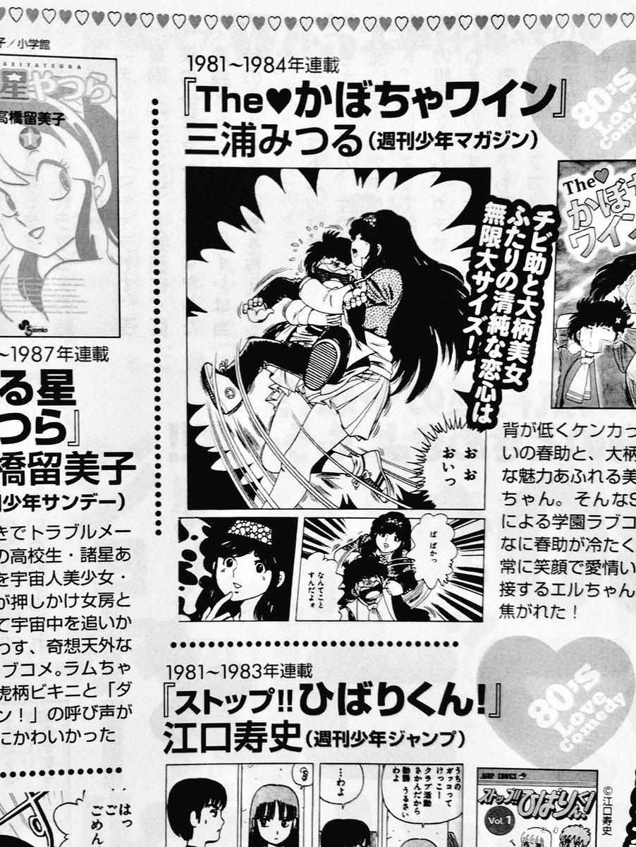 現在発売中の週プレ増刊に「The♡かぼちゃワイン」を取り上げていただきました😊

#週刊プレイボーイ
#かぼちゃワイン 