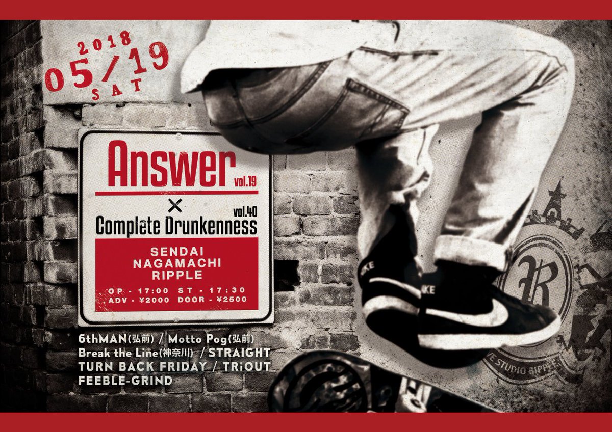 仙台のAnswerっていうイベント (@SDC_ANSWER2013) / Posts / X