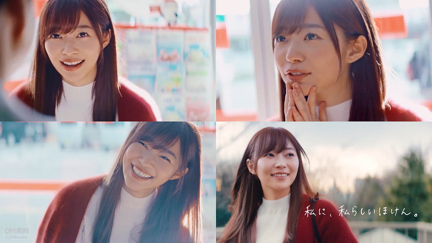 指原莉乃 Hkt48 ほけんの窓口 Cm 指原リアルボイス 指原 行きつけを見つける篇 もやもやした時とかに 来るとい 指原莉乃 Cm Navi