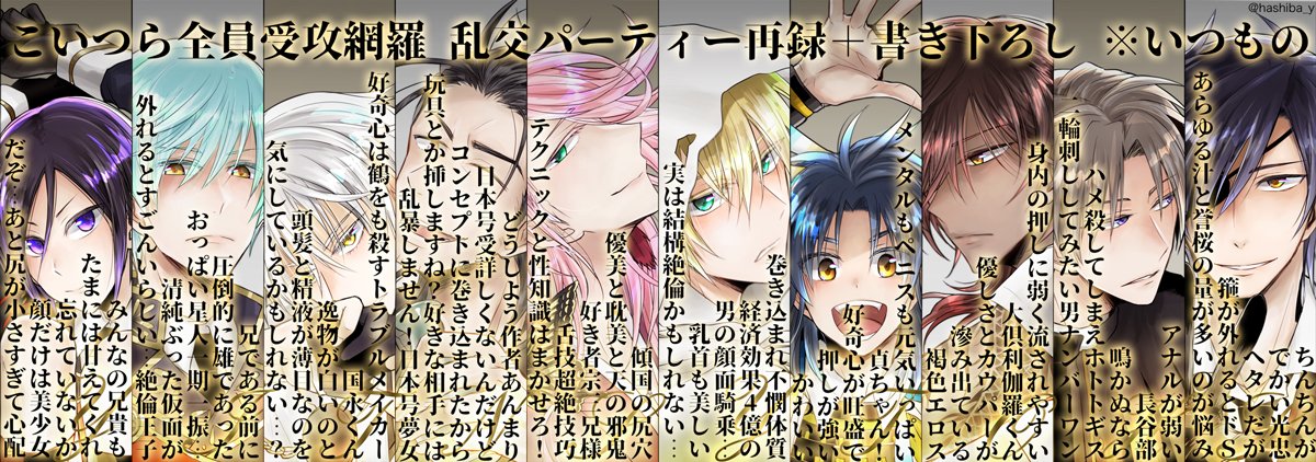 バズったら宣伝していいって、ひいおじいちゃんが言ってた!(嘘)
書店先行の十振り乱交本の予約が始まってます
気が向いたらよろしくお願いします!イベントは7/1閃華に初売りだよ〜
「Re:ナイショの穴埋めパーリナイ!1+2+書き下ろし」
https://t.co/hPRm1SBcPz
えろばっかの書き下ろし18pで148p本 