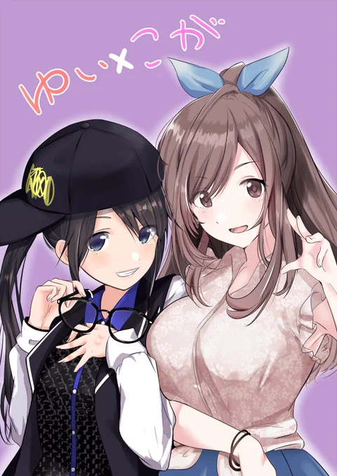 結華と恋鐘ちゃん描きました!ベストカップルだと思うの。
#シャニマス 