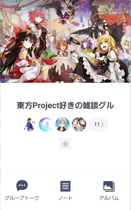 東方好きと繋がりたいのtwitterイラスト検索結果 古い順