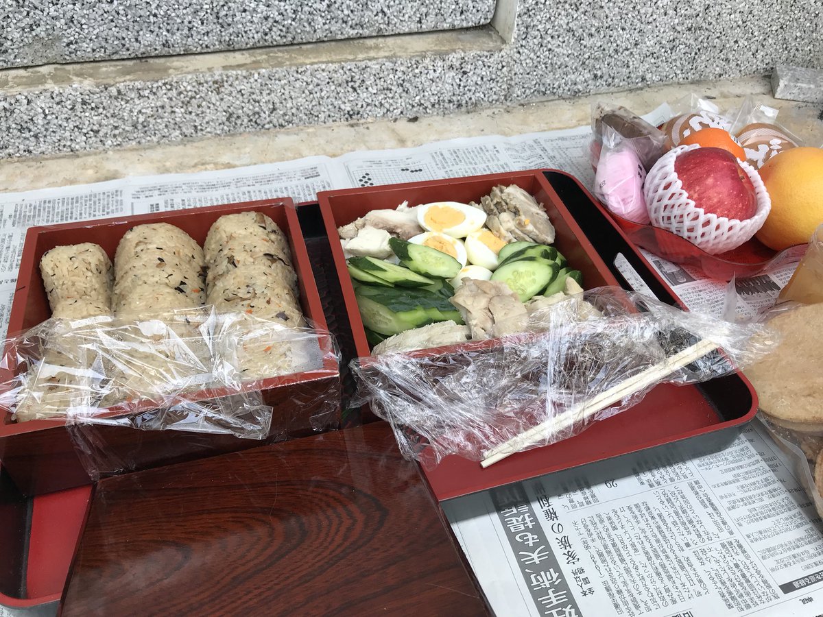Cojaco در توییتر 今日は 平日だけど 遅ればせながらのシーミーでした 駐車スペースがないから平日にしたけど さすがに誰もいなかった 笑 清明祭 沖縄の墓参り ご先祖様にウートートー ウサンミ Cojaco در توییتر 今日は 平日だけど 遅ればせながらのシーミーでした 駐車スペースがないから平日にしたけど さすがに誰もいなかった 笑 清明祭 沖縄の墓参り ご先祖様にウートートー ウサンミ