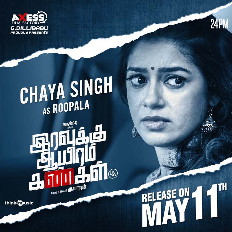 at_cinemas's tweet photo. #IravukkuAayiramKangal characters intro posters are here. #2DaysToGoForIAK #IAKCharacters @arulnithitamil @AxessFilm @24_PM_ @thinkmusicindia @Mahima_Nambiar @SamCSmusic @Vidya_actress #IAKfromMay11 #IAK @LakshmyRamki @sujavarunee @chayasingh16 https://t.co/83LJaGYvV0