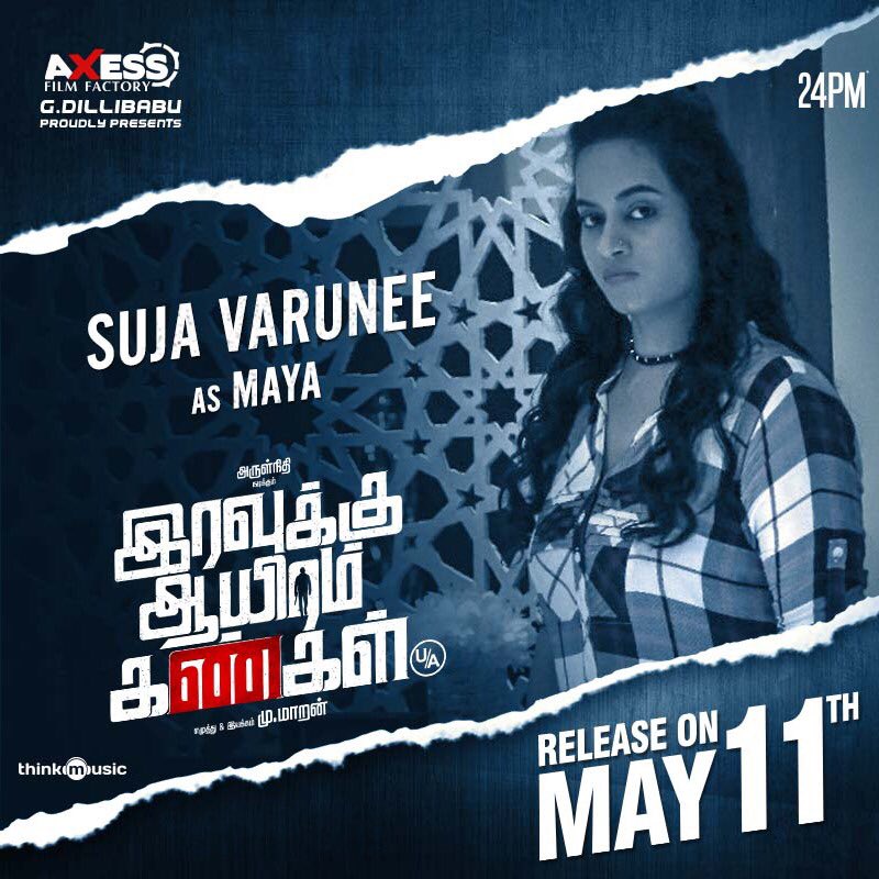 at_cinemas's tweet photo. #IravukkuAayiramKangal characters intro posters are here. #2DaysToGoForIAK #IAKCharacters @arulnithitamil @AxessFilm @24_PM_ @thinkmusicindia @Mahima_Nambiar @SamCSmusic @Vidya_actress #IAKfromMay11 #IAK @LakshmyRamki @sujavarunee @chayasingh16 https://t.co/83LJaGYvV0