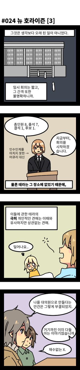 #그래도_행성은_돈다

하루에 3개 그리기