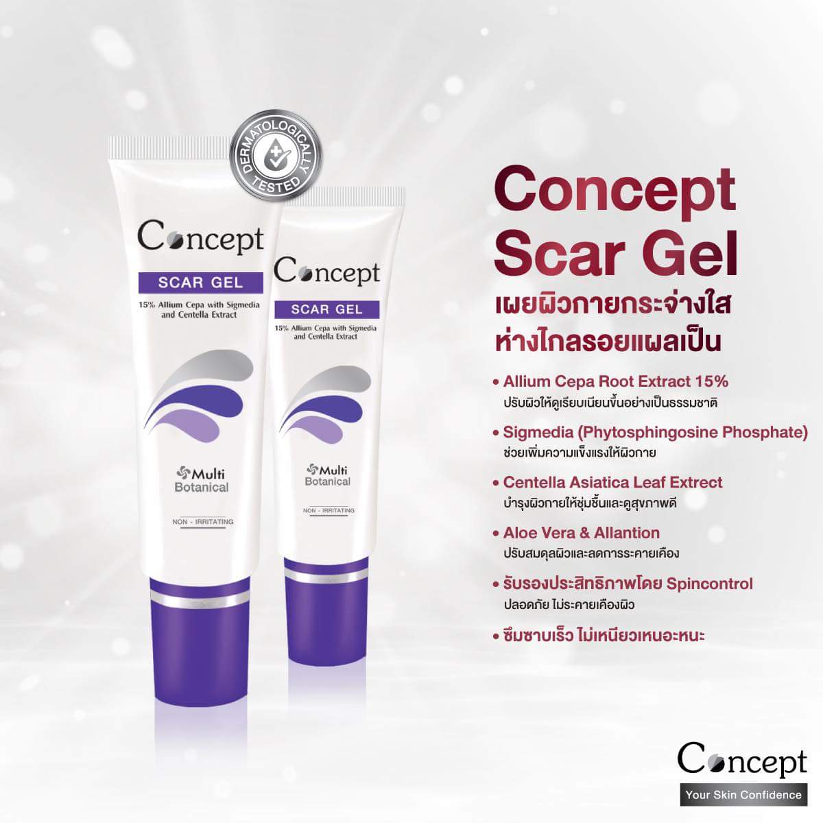gooon_therapist's tweet photo. #Concept 5 g สูตรต่างๆ 
🌹 สีแดง: แต้มสิว 120 บาท
🌸ชมพู: แผลเป็นจากสิว 135 บาท
🌻 ม่วง: แผลเป็นทั่วไป 120 บาท
🌴 1 หลอด ลทบ 20 ems 30 
🌷Line: @jingjaishop, dm 
#conceptcream #แต้มสิว #แผลเป็ีน #แผลเป็นจากสิว #howtoperfect #howtobeauty #scargel  #acnegel #postacnegel https://t.co/Ylpec7iD3f