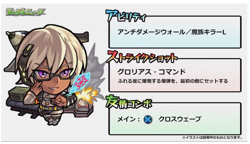 モンスト攻略班 Appmedia 5 10 木 モンストニュース 新イベント フォルテ N 明村 の性能 ニュースの詳細はこちら T Co Ruep7njs10 モンスト モンストニュース モンスト攻略班 Appmedia 5 10 木 モンストニュース 新イベント フォルテ N 明村 の性能 ニュースの詳細はこちら T Co Ruep7njs10 モンスト モンストニュース