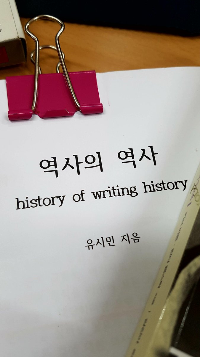 #아이돌 작가 유시민의 신작. 제목을 확정했습니다. <역사의 역사> 6월말 출간예정.