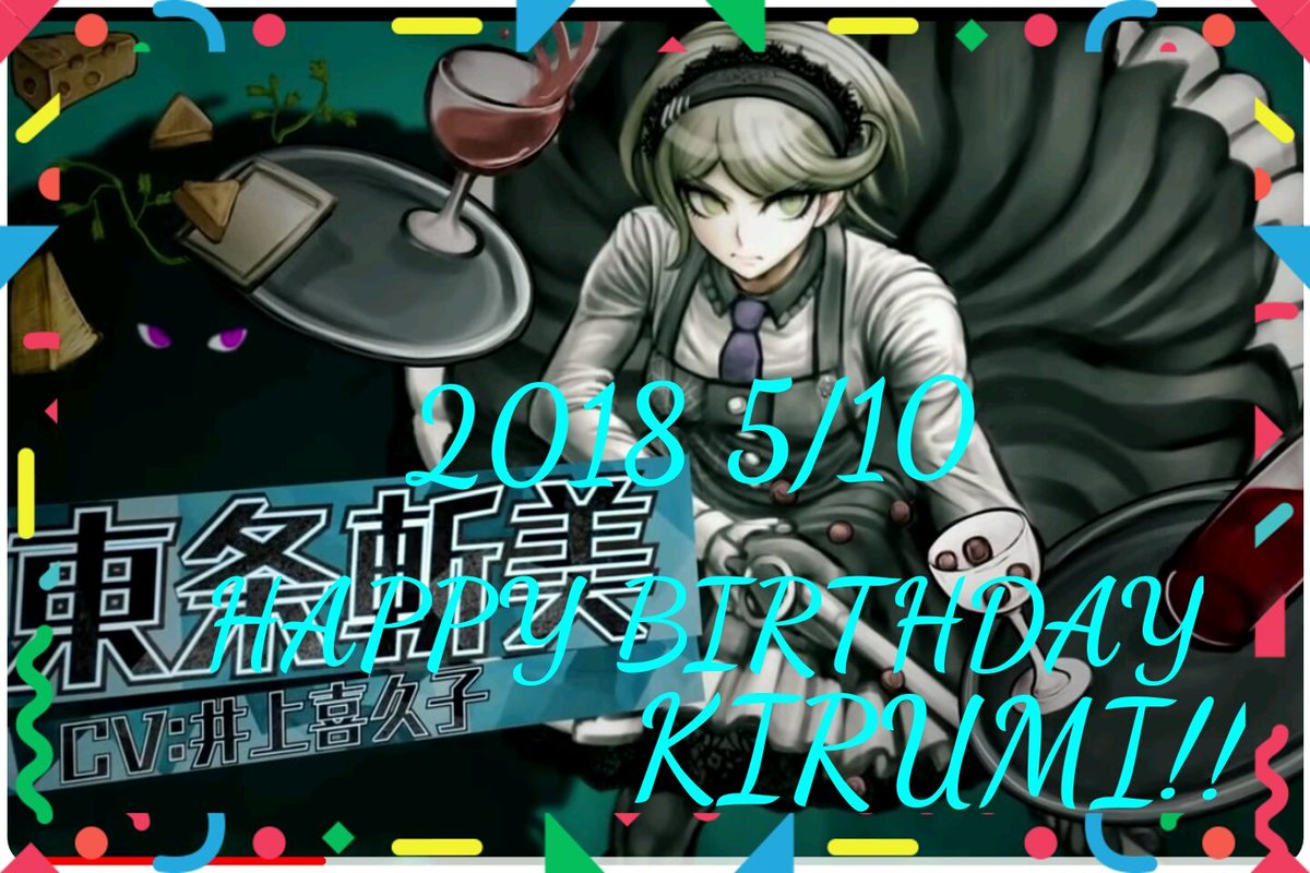 e6%9d%b1%e6%9d%a1%e6%96%ac%e7%be%8e%e7%94%9f%e8%aa%95%e7%a5%ad