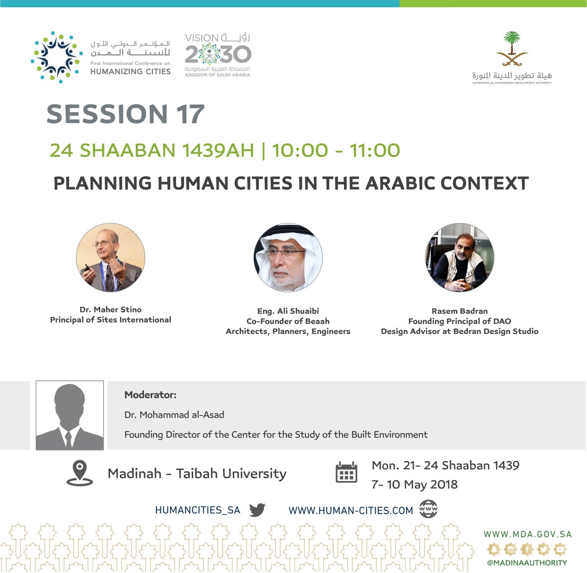 HumanCities_sa's tweet photo. Session 17
First International Conference on Humanizing Cities
Almadinah Al-munawarah Development Authority
#HumanizingCities
#MadinaAuthority https://t.co/ZtFk7BIeXo
