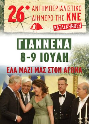 Προβολή εικόνας στο Twitter