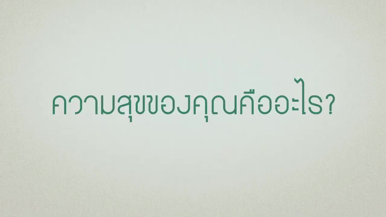 Thai PBS on X: Thai Pbs On X: