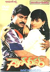 BVenkat86965312's tweet image. #27YearsForGangleader