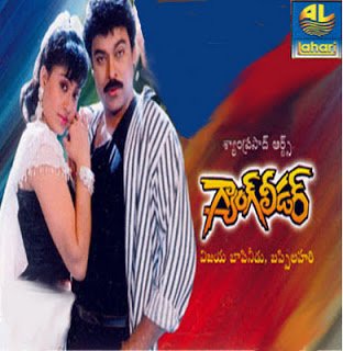 BVenkat86965312's tweet image. #27YearsForGangleader