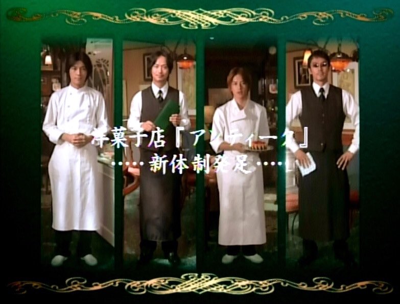 Suzu Pa Twitter ミスチルの音源が今日からdlできるようになったけれど 昔々 アンティーク 西洋骨董洋菓子店 という神ドラマがあった まずメンツが最強 そして 男とケーキの禁断の組合せ 何より楽曲は全てミスチルで しかも当時未発表のyouthful Days Drawing Suzu Pa Twitter ミスチルの音源が今日からdlできるようになったけれど 昔々 アンティーク 西洋骨董洋菓子店 という神ドラマがあった まずメンツが最強 そして 男とケーキの禁断の組合せ 何より楽曲は全てミスチルで しかも当時未発表のyouthful Days Drawing