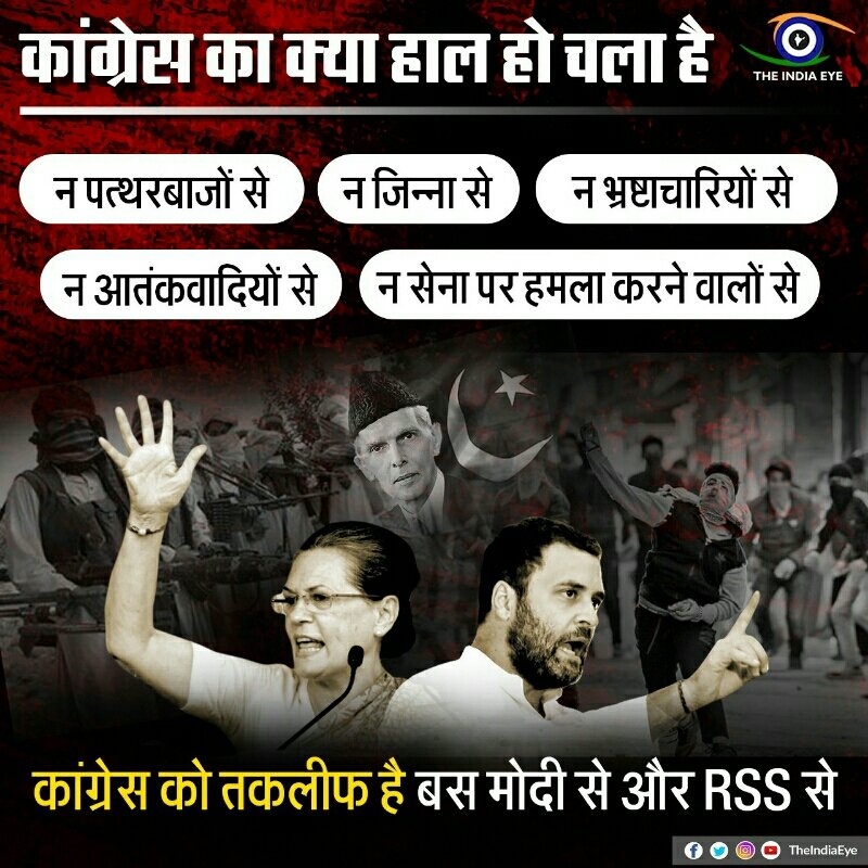 SK77872309's tweet photo. कांग्रेस का क्या हाल हो चला है
cms #ModiFor2019 #congresscheatsdemocracy #CongRigsElection #CongressMuktBharat #congresshateshindus #Congress @Rajendr76194898 @MusicStanza https://t.co/TVWIR8oMMe