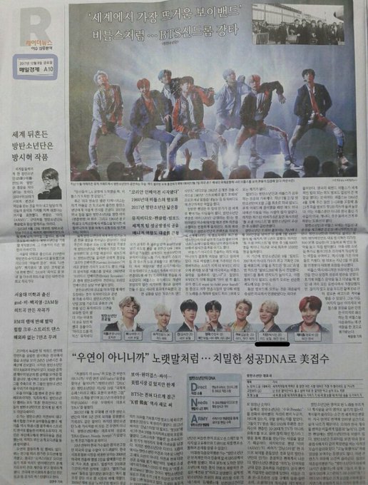 Maeil Business Newspaper which is the "#1 economic daily in Korea" listed down each member's position n Jm's is main dancer&lead vocal.pretty sure a reputable newspaper .