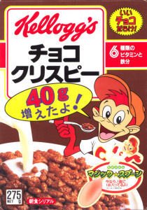 坂本ユウキ 葉月 料理 スピッツ好き No Twitter 久しぶりにシリアルが食べたくなって ケロッグのチョコクリスピーを買ったら パッケージが結構変わってる 昔は紙箱に入ってたけど 今は違うんだね