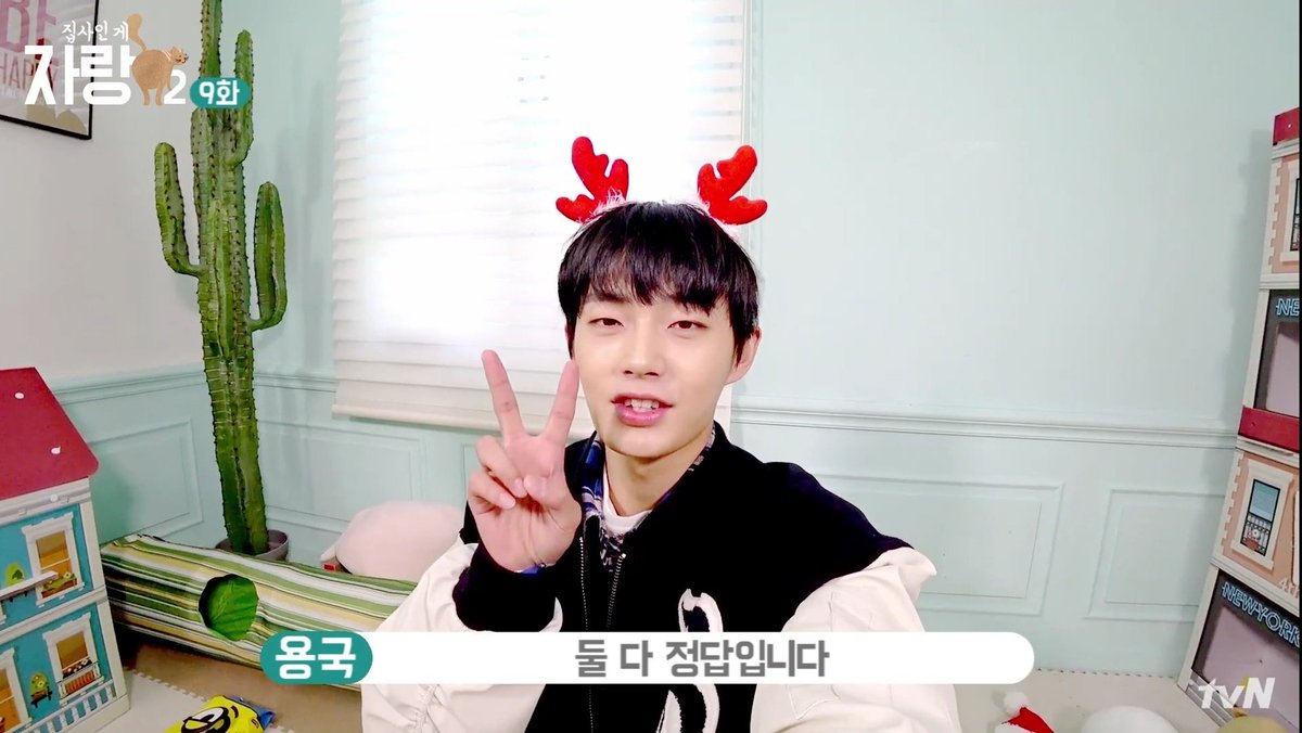 nyang_302's tweet photo. 용국이는 알감자인가요 애옹이인가요? https://t.co/OqqV6P2tZ7